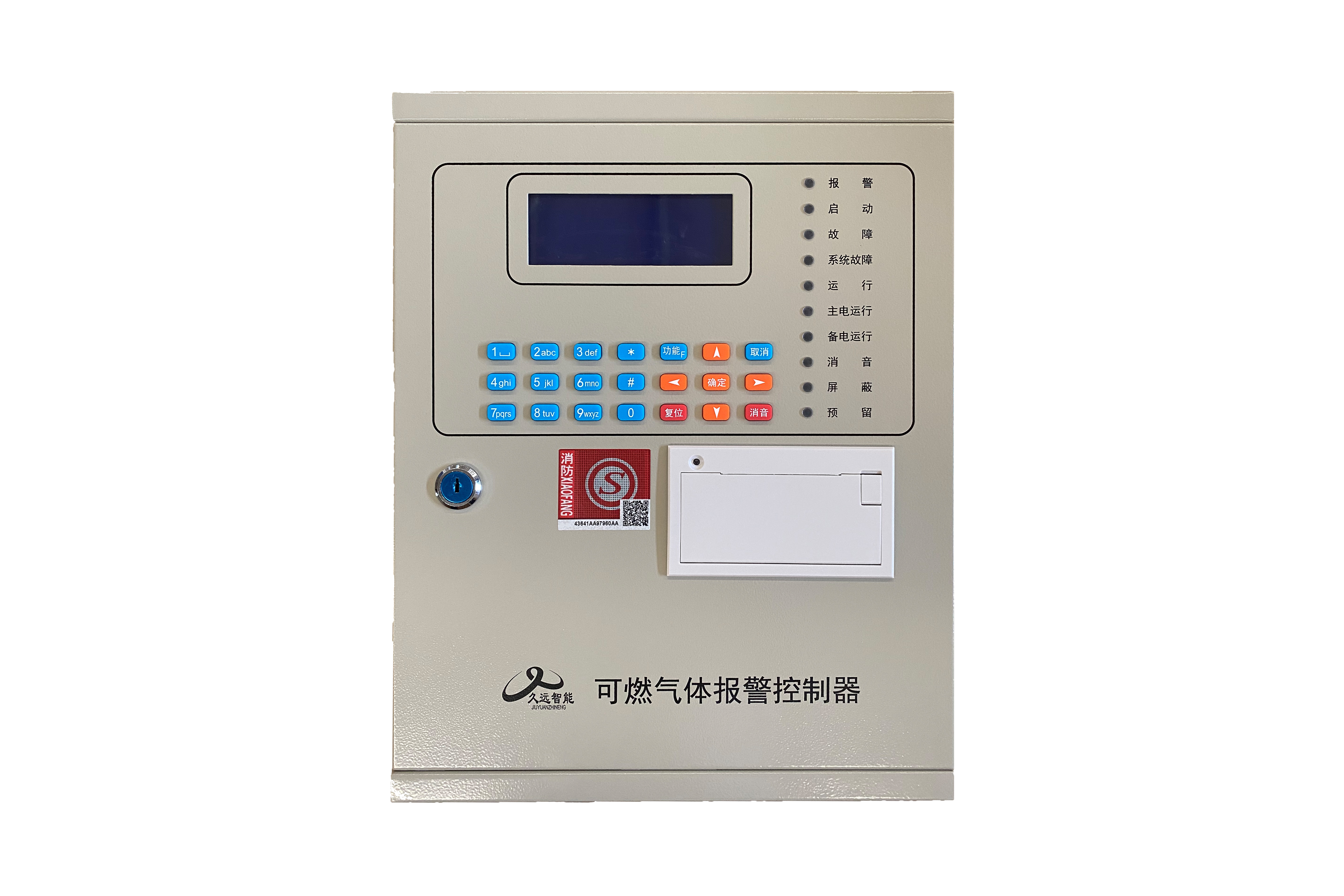 可燃氣體報警控制器